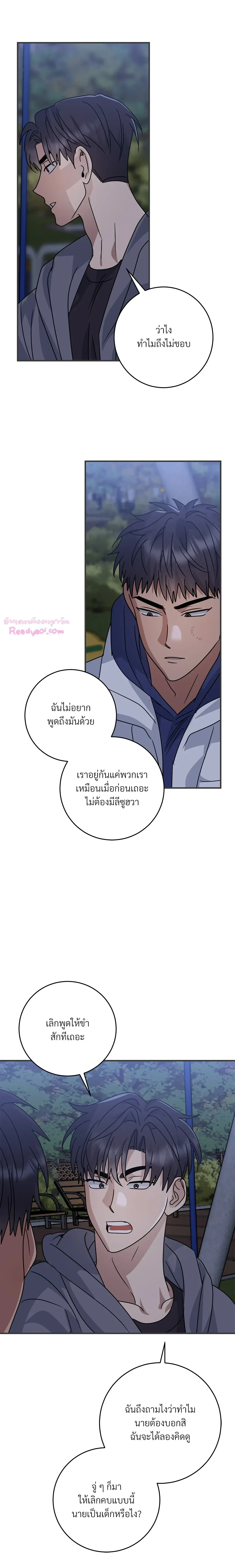 ภาพที่ 3