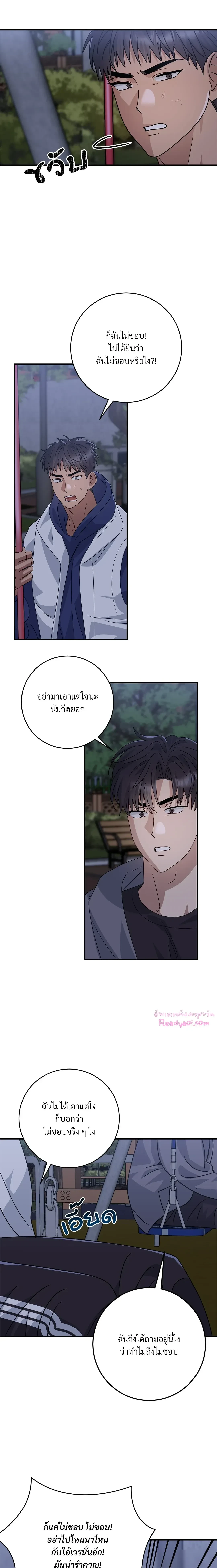 ภาพที่ 4