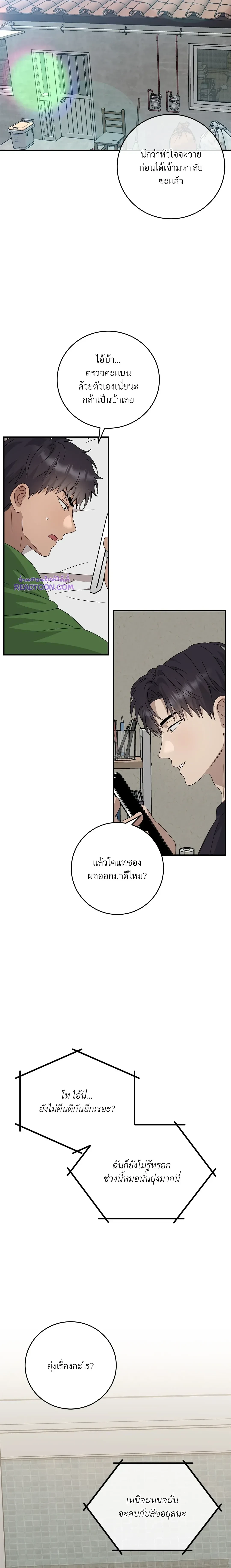 ภาพที่ 3