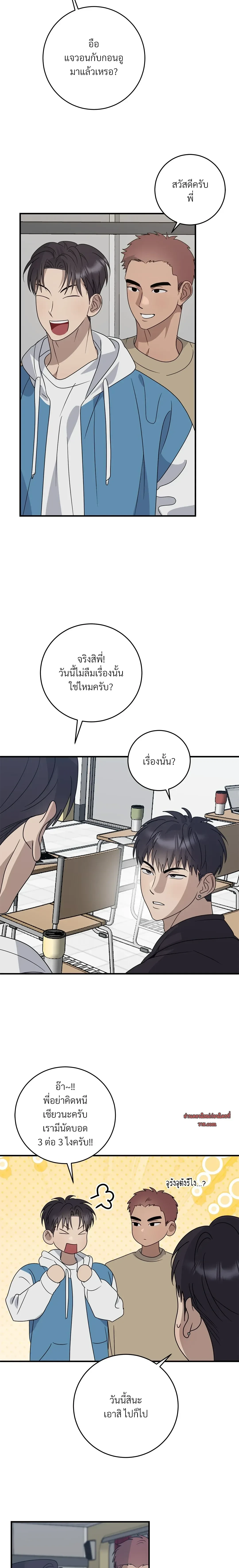 ภาพที่ 4