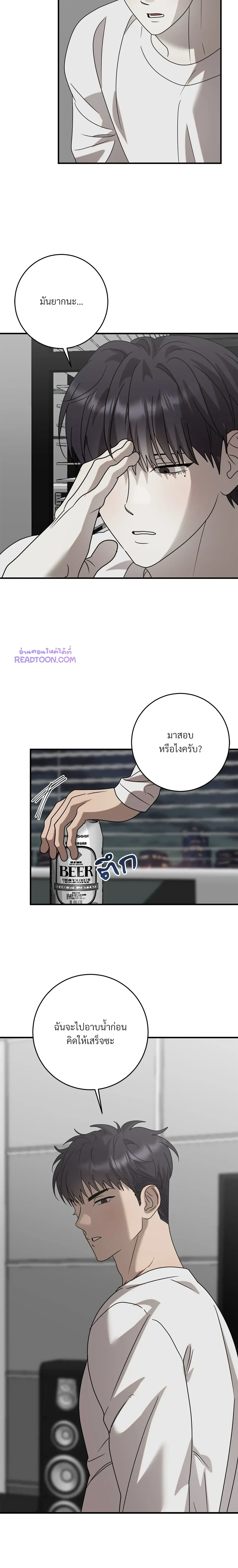 ภาพที่ 3