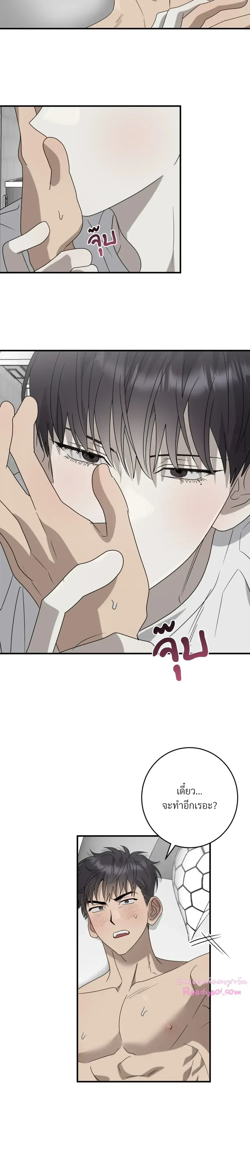 ภาพที่ 3