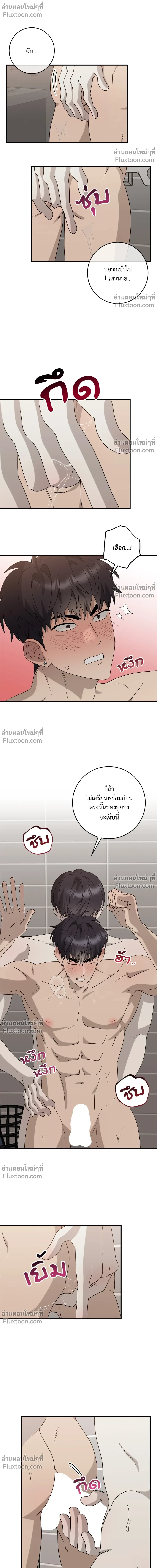 ภาพที่ 4