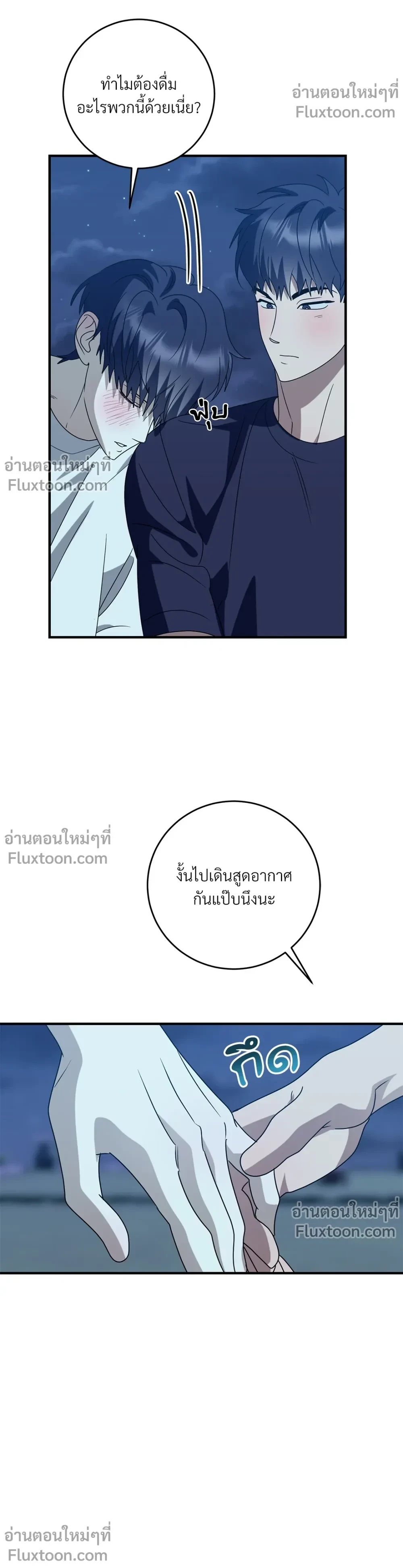 ภาพที่ 3
