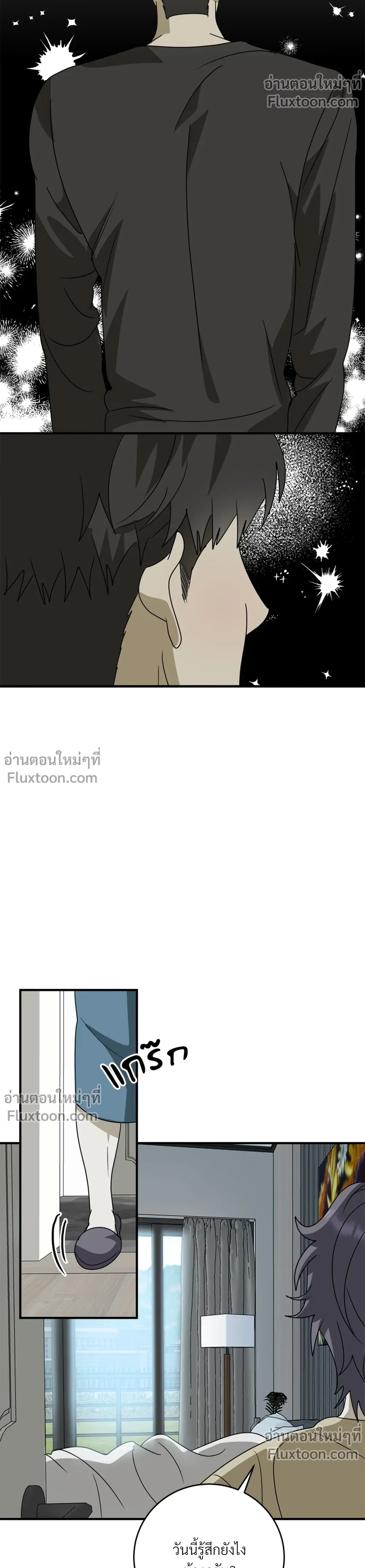 ภาพที่ 3