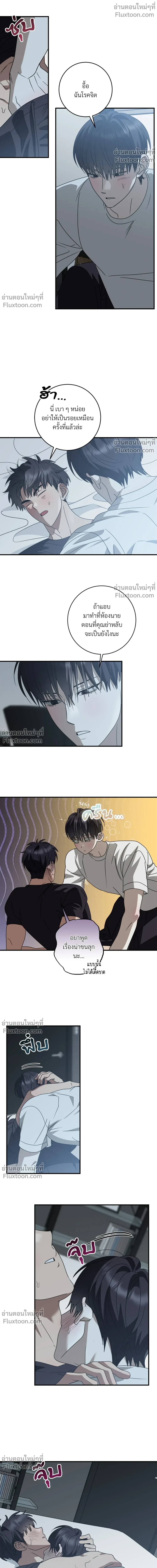 ภาพที่ 4