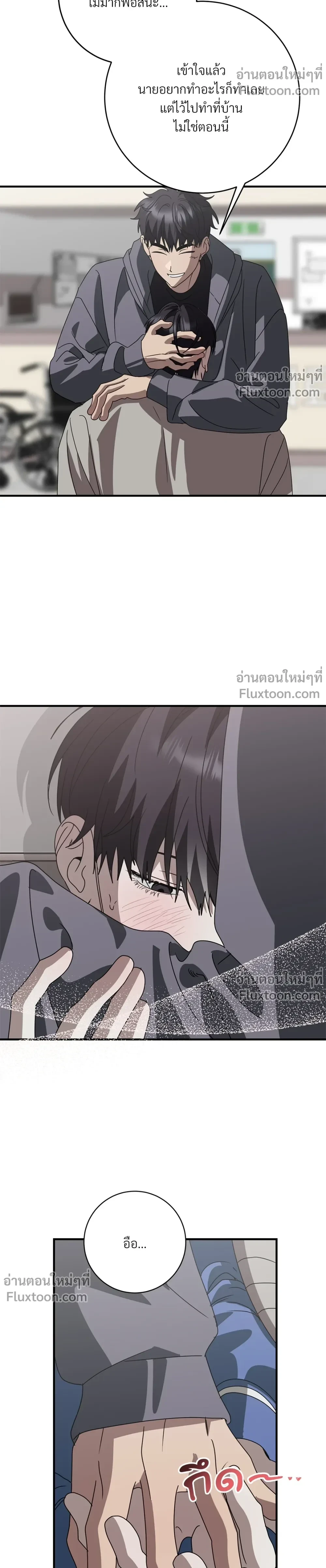 ภาพที่ 3