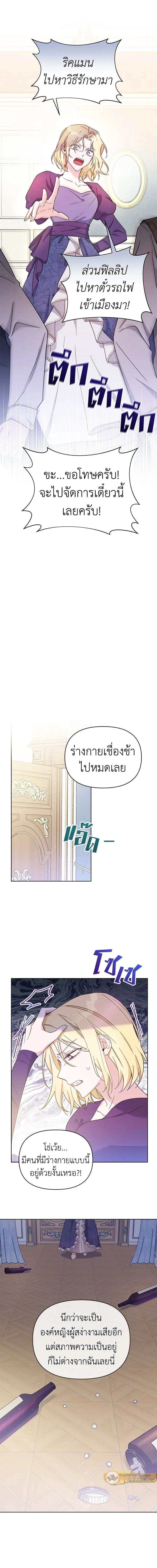 ภาพที่ 4