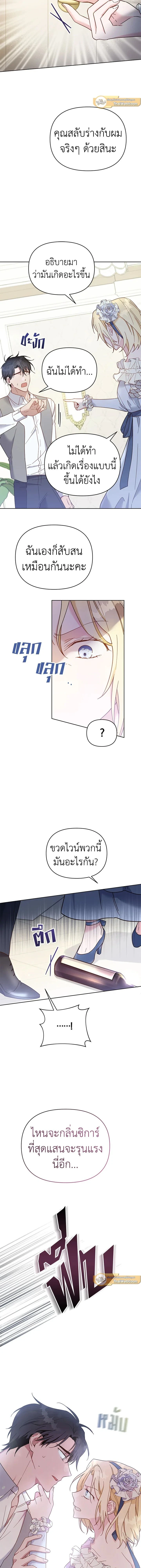 ภาพที่ 3