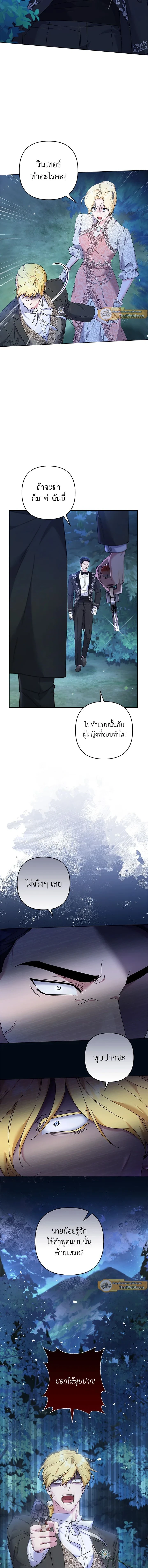 ภาพที่ 4