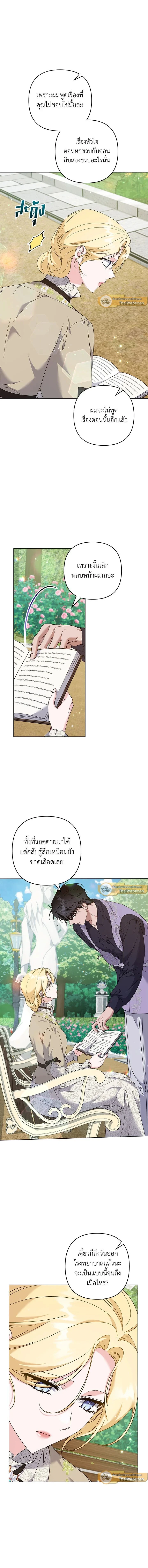 ภาพที่ 2