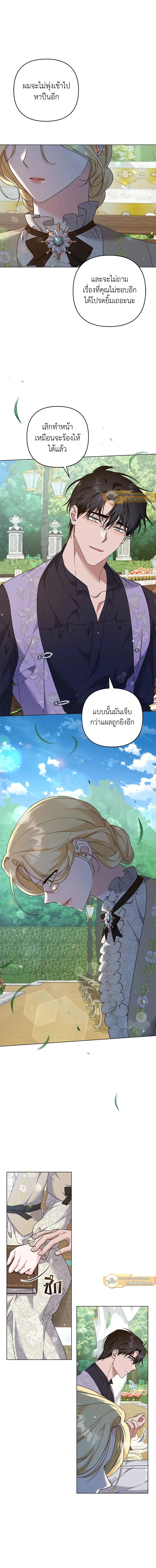 ภาพที่ 4