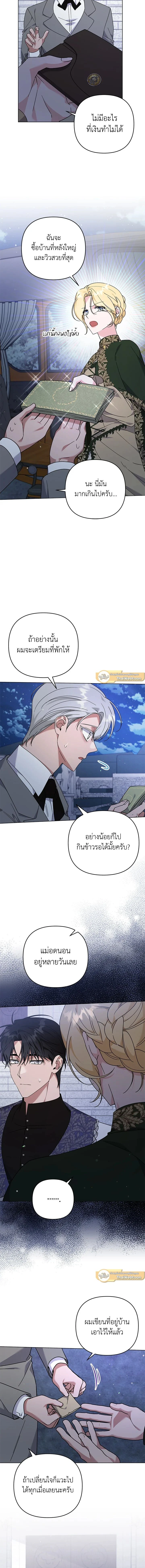 ภาพที่ 3