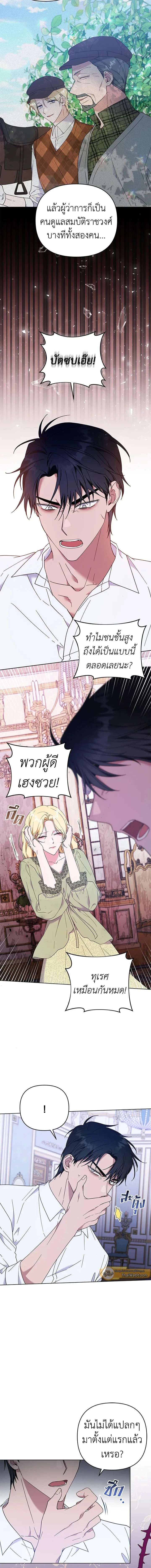 ภาพที่ 4