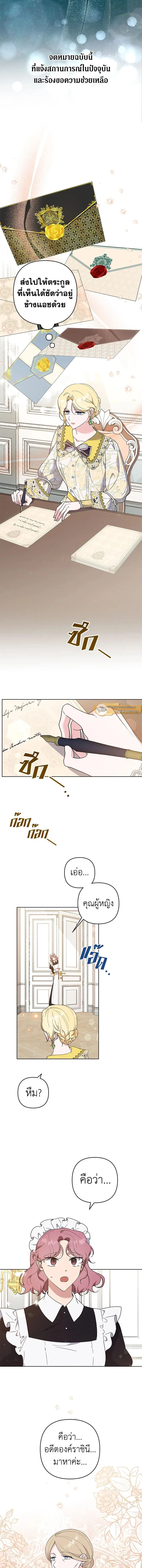 ภาพที่ 3