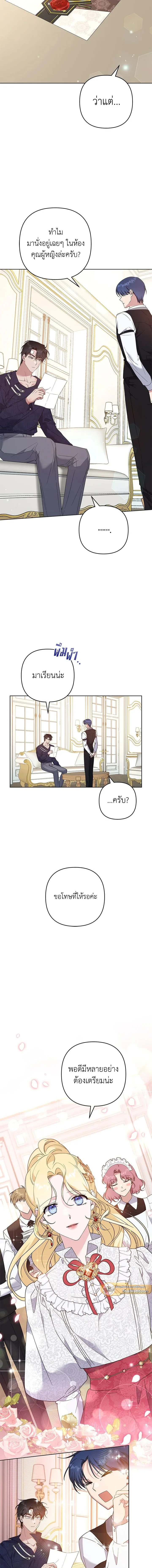 ภาพที่ 4
