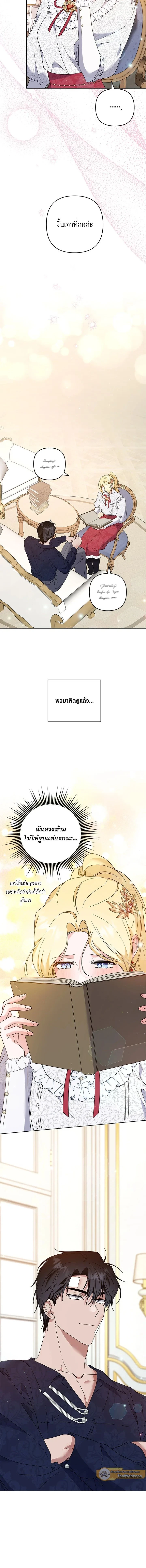 ภาพที่ 3