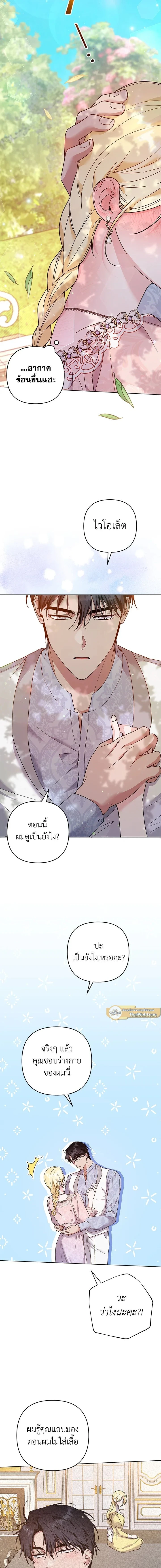 ภาพที่ 2