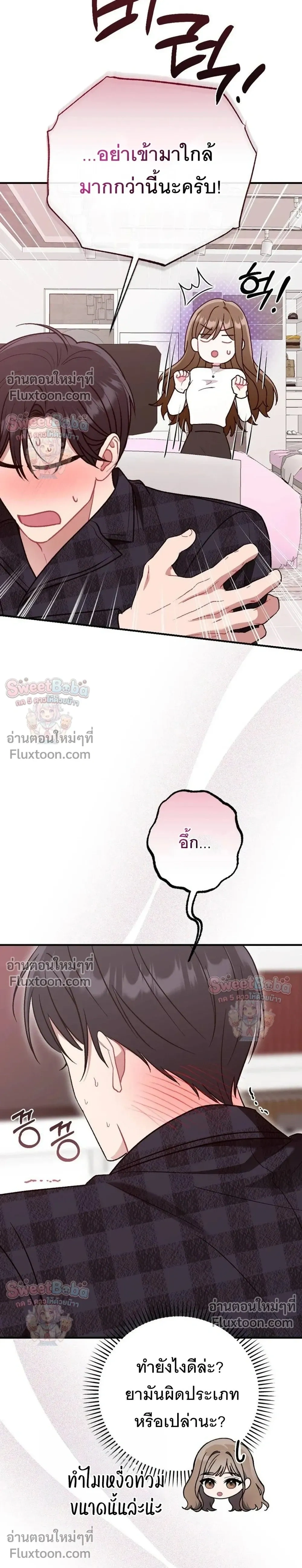 ภาพที่ 3