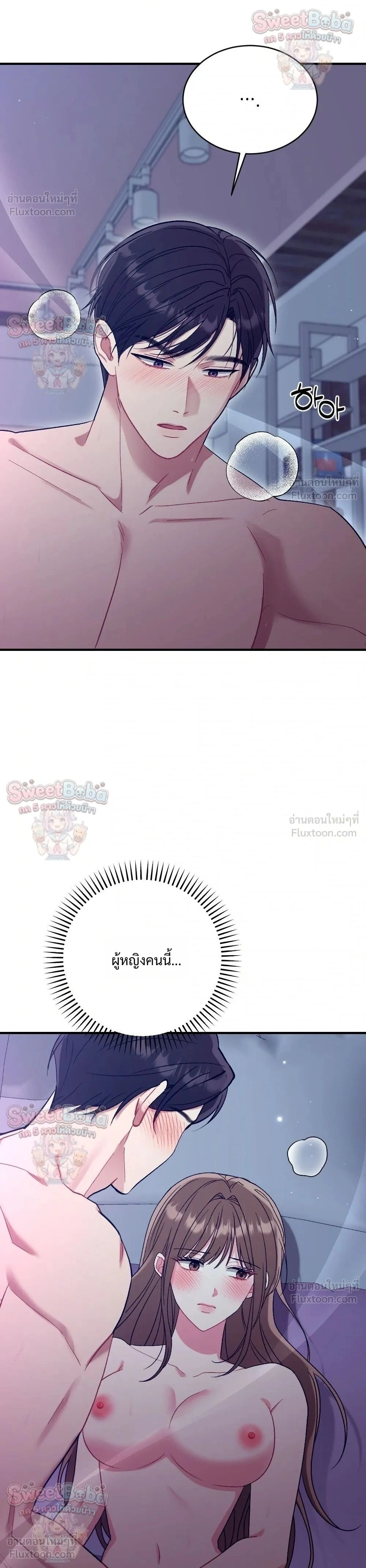 ภาพที่ 2