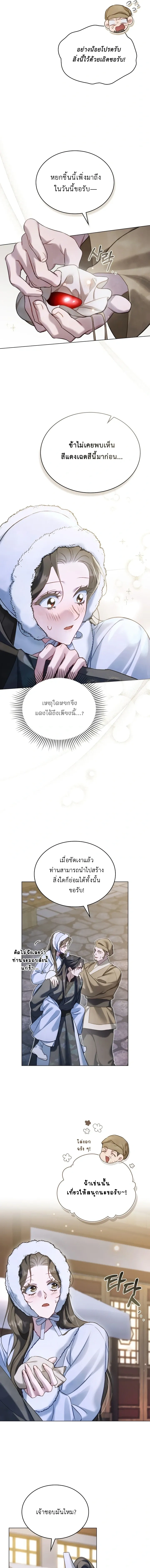 ภาพที่ 4