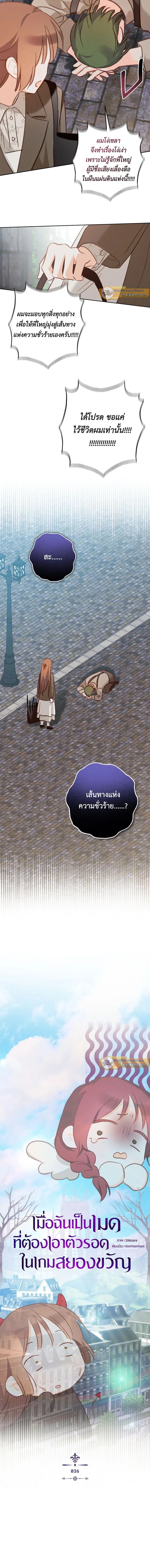 ภาพที่ 2