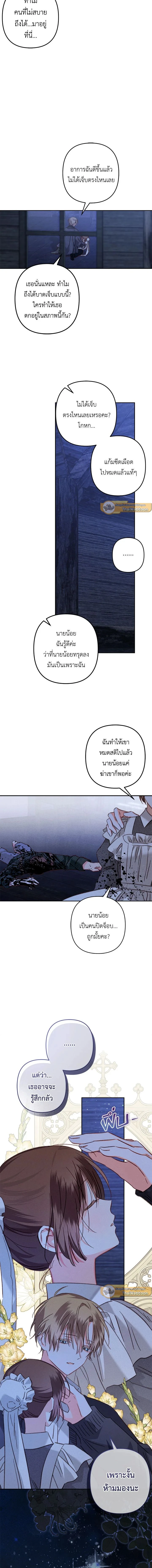 ภาพที่ 4