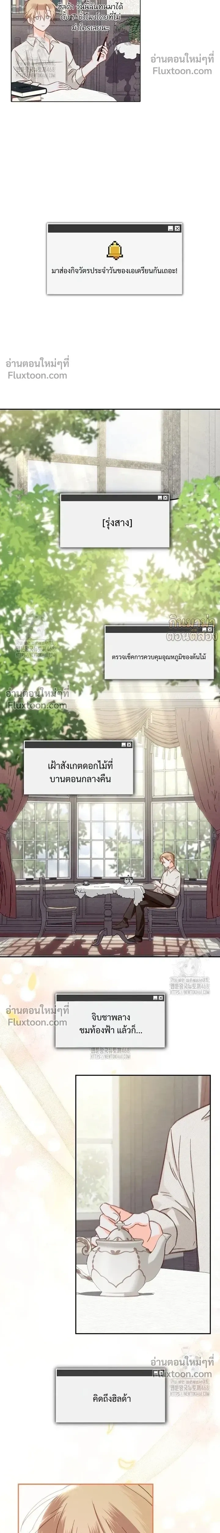 ภาพที่ 4