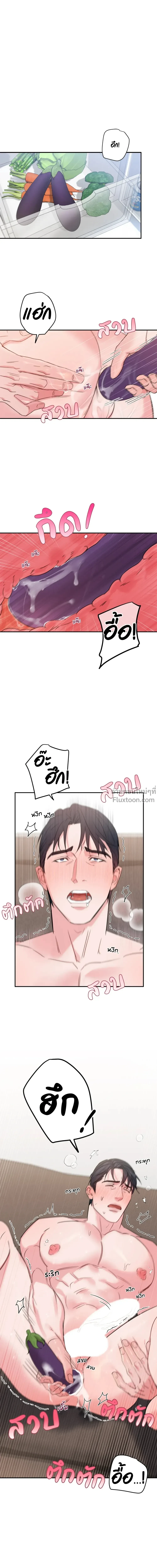 ภาพที่ 2