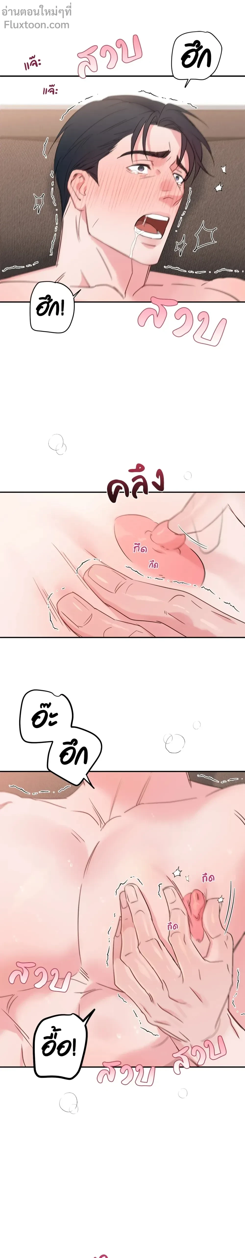 ภาพที่ 3