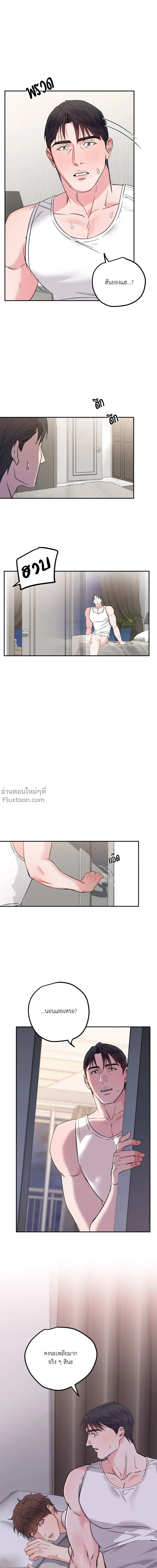 ภาพที่ 4