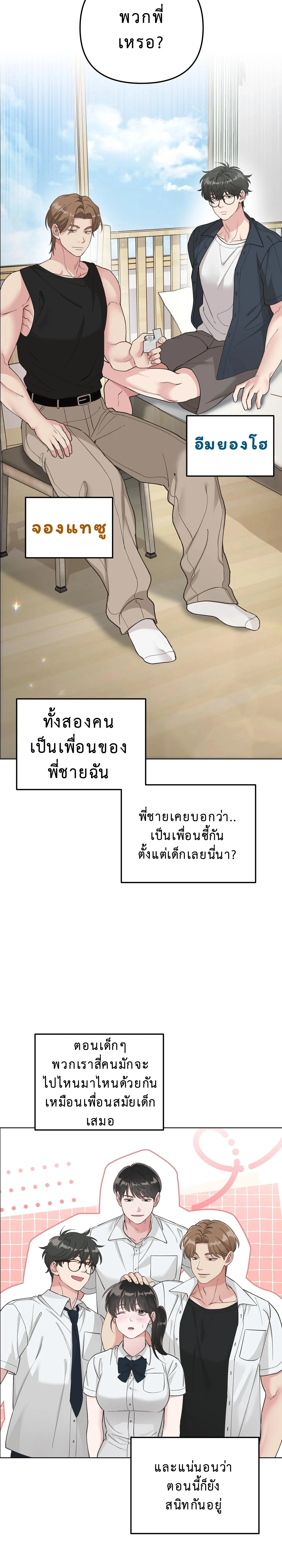 ภาพที่ 4