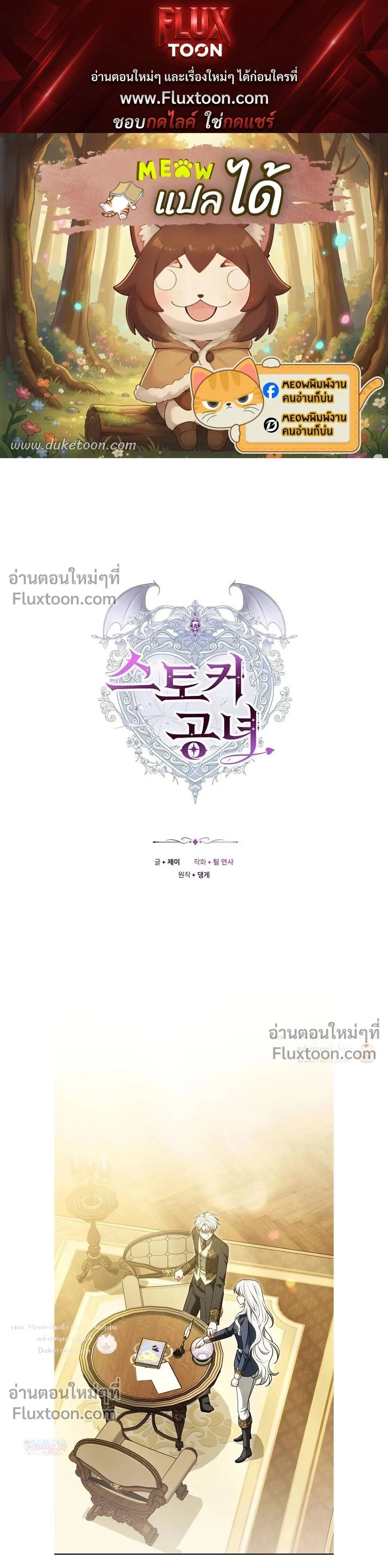 ภาพที่ 1