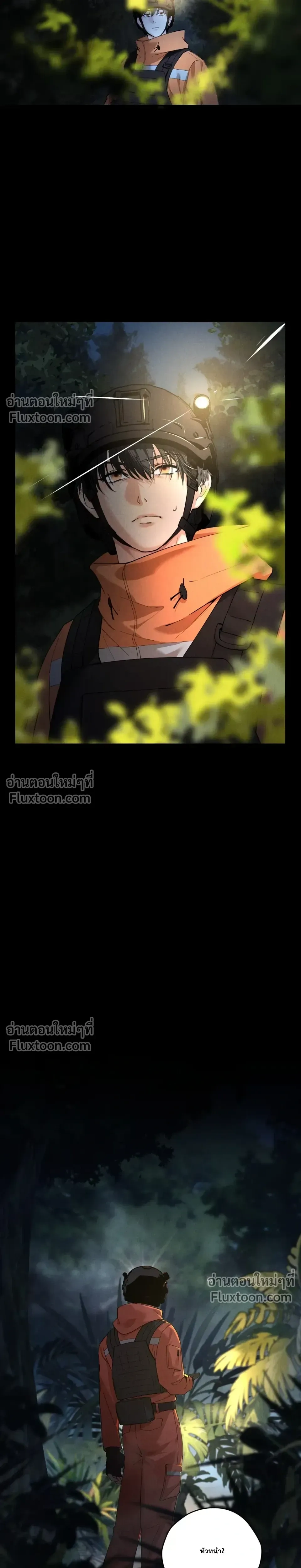 ภาพที่ 3