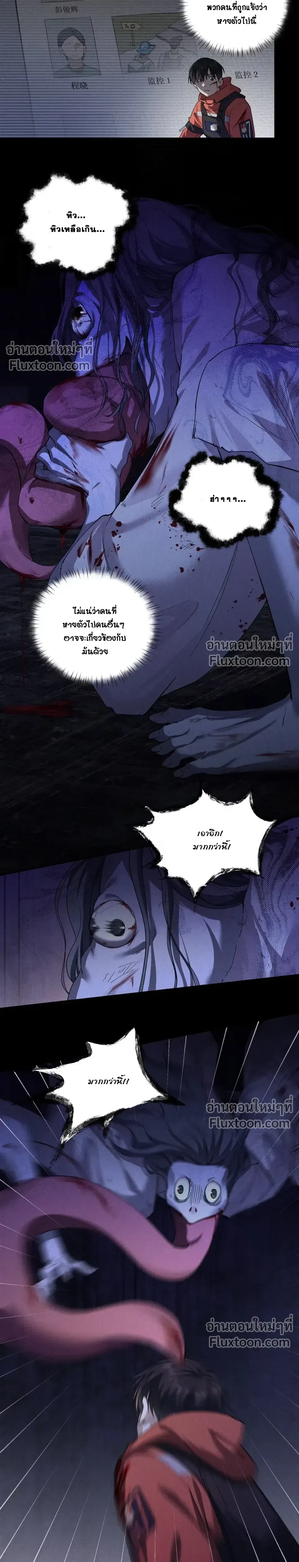 ภาพที่ 4
