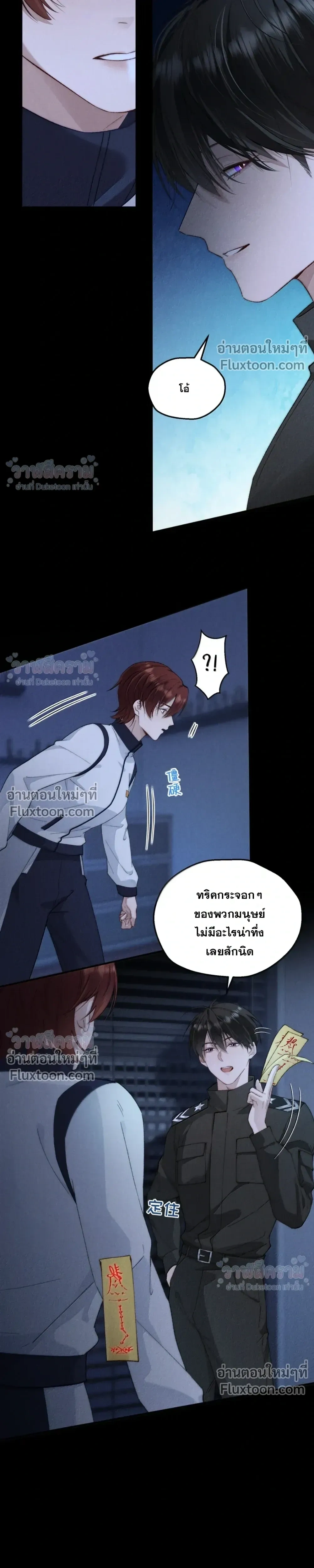 ภาพที่ 3