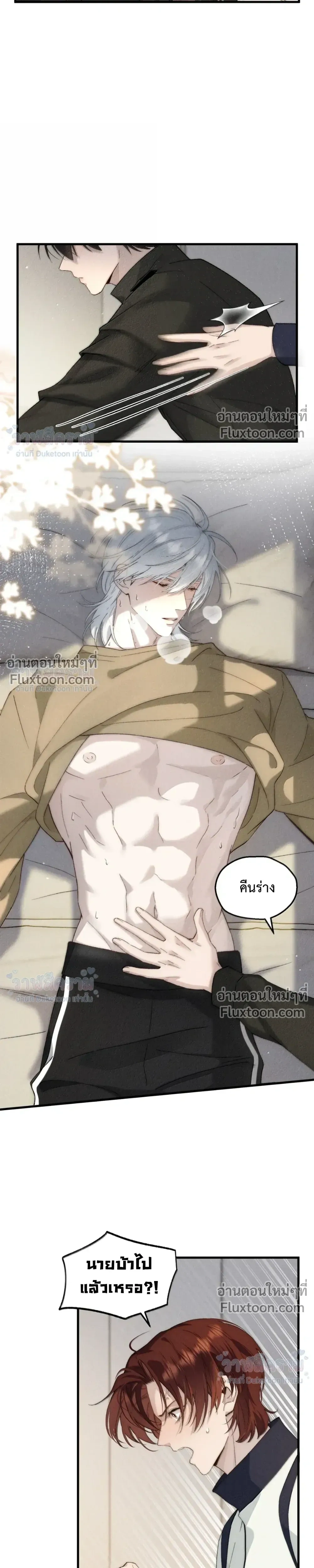 ภาพที่ 3