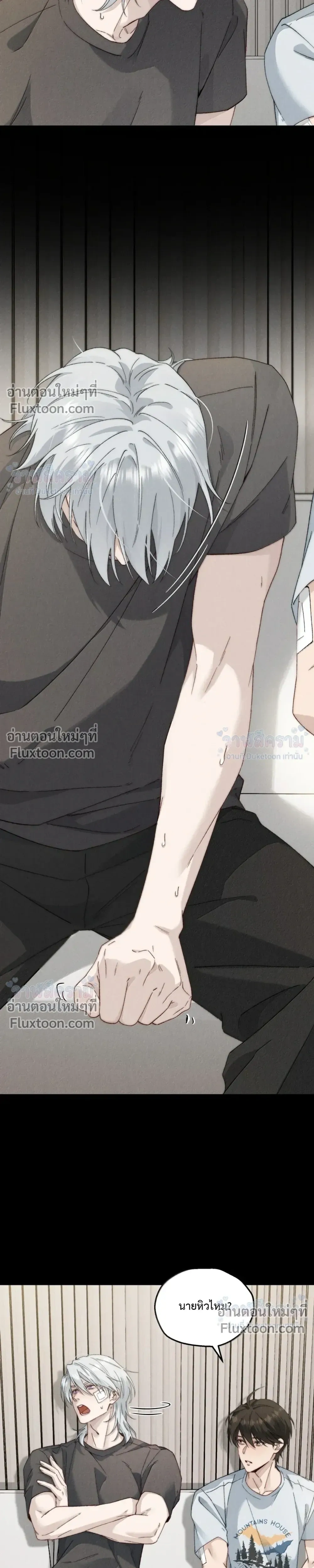ภาพที่ 3
