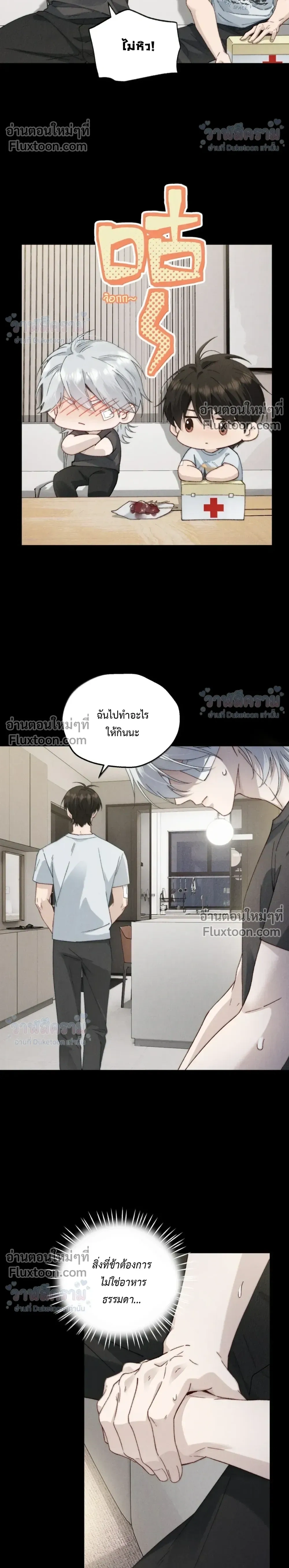 ภาพที่ 4