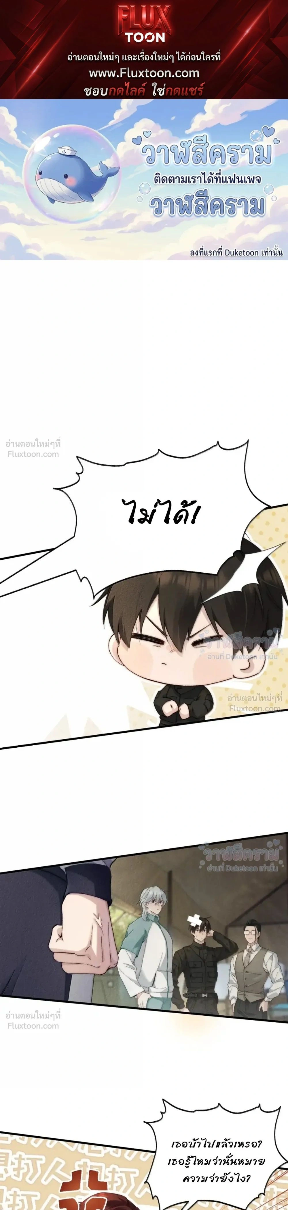 ภาพที่ 1