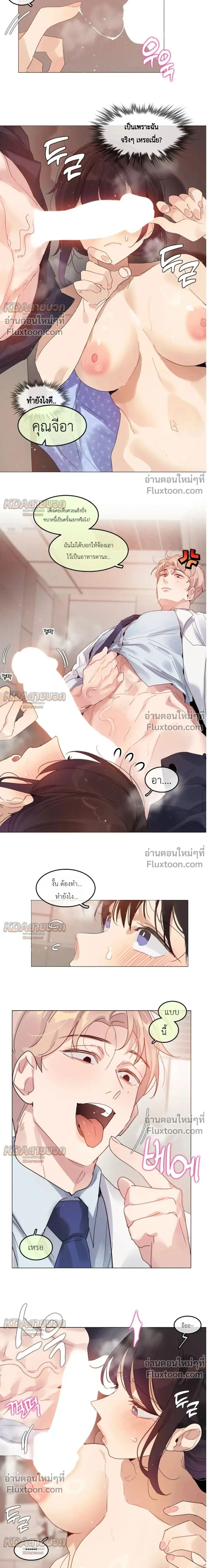 ภาพที่ 3