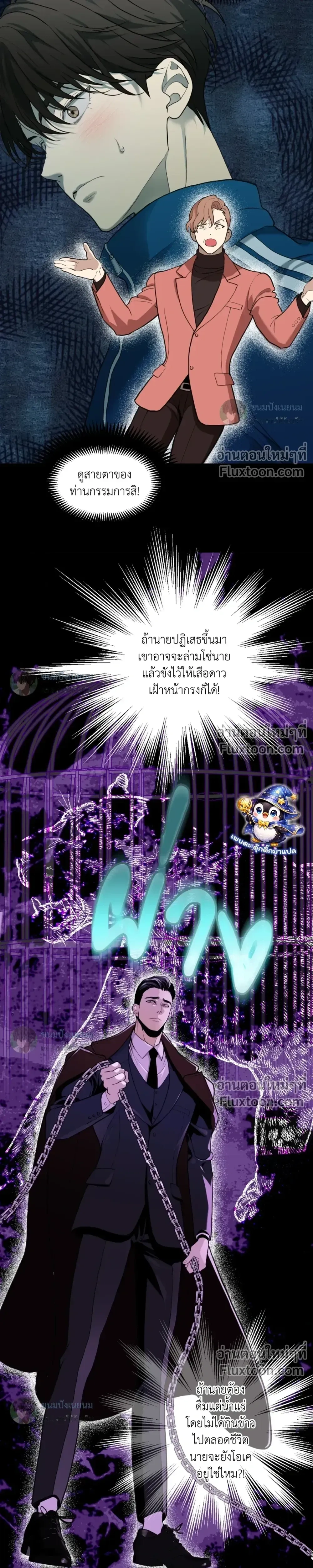 ภาพที่ 3