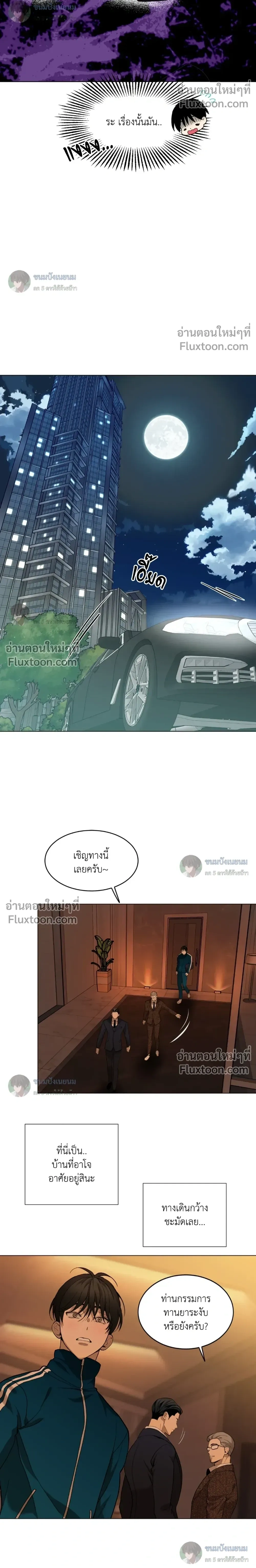 ภาพที่ 4