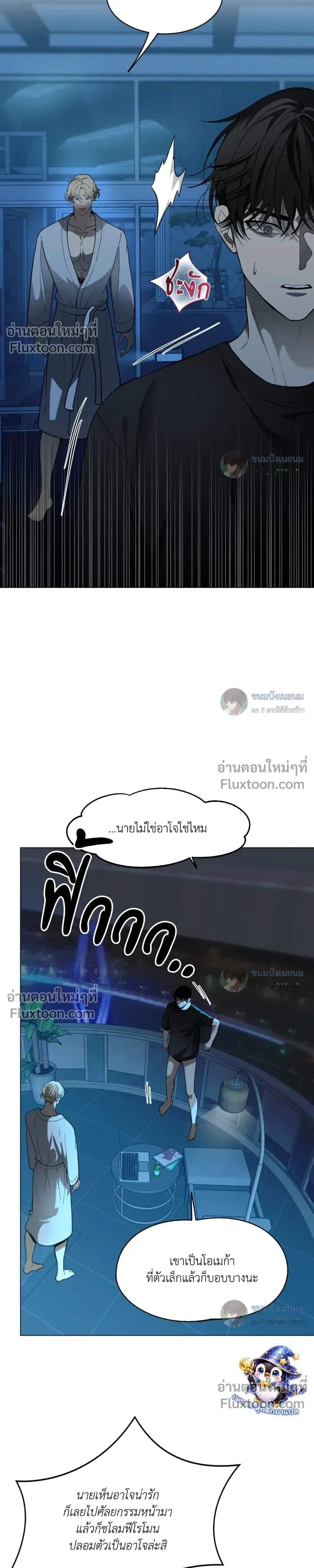 ภาพที่ 3