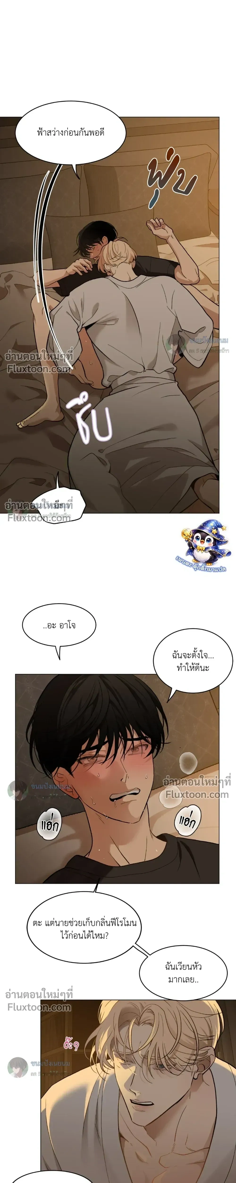 ภาพที่ 3