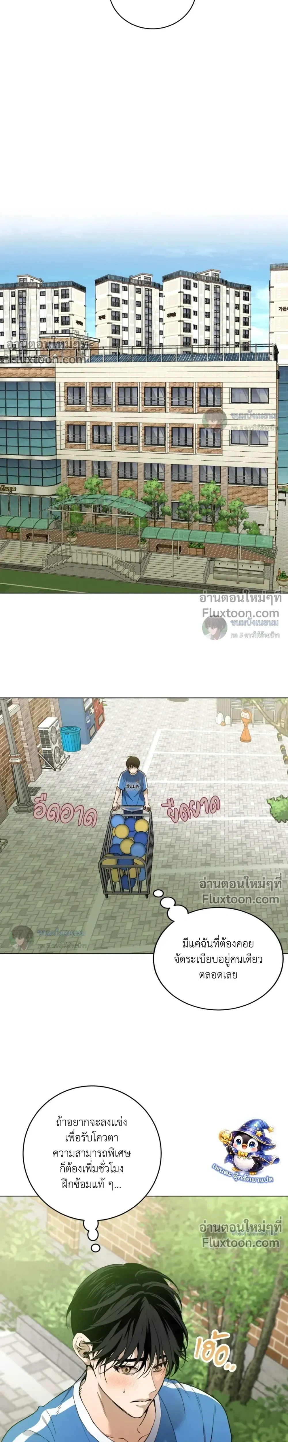 ภาพที่ 3