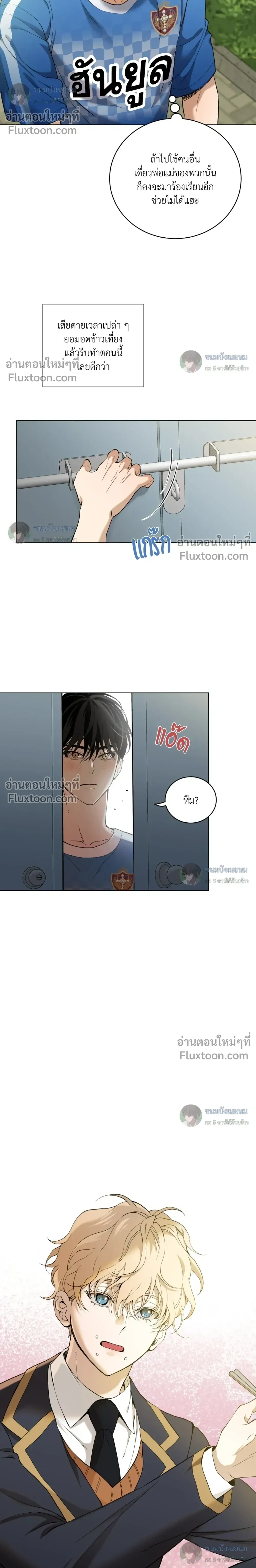 ภาพที่ 4