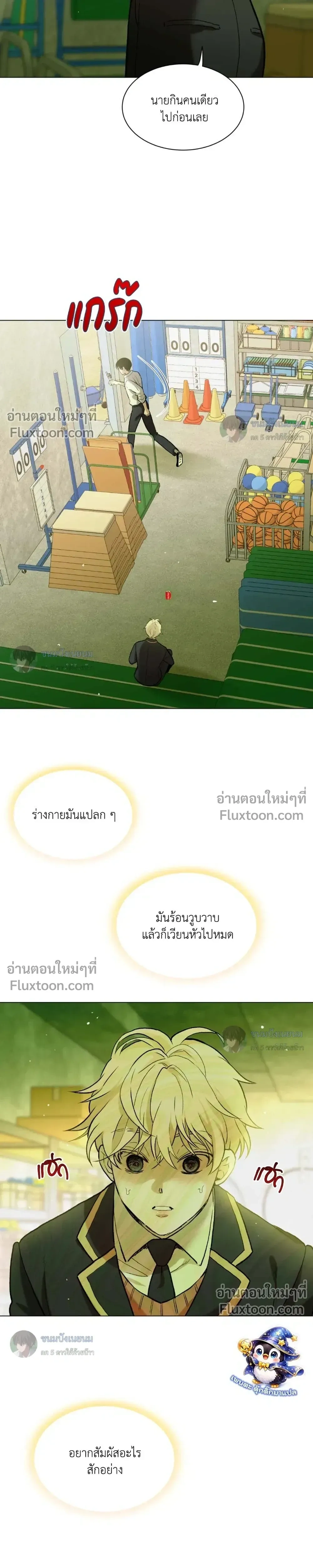 ภาพที่ 3