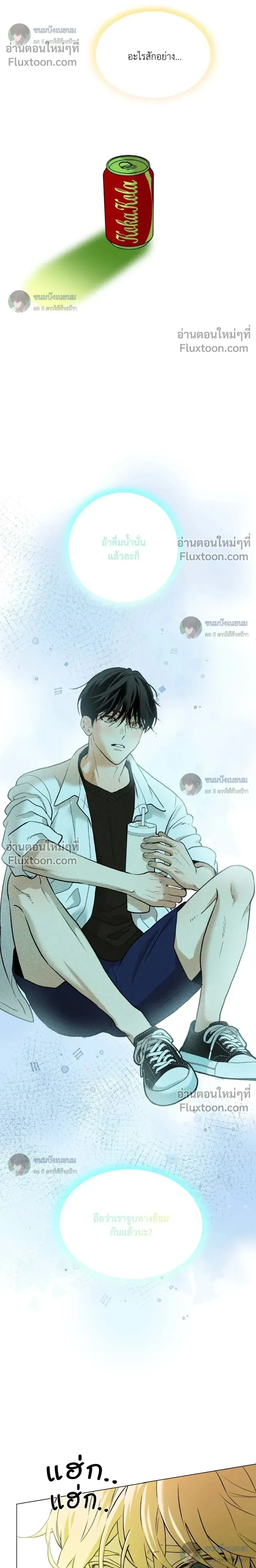 ภาพที่ 4