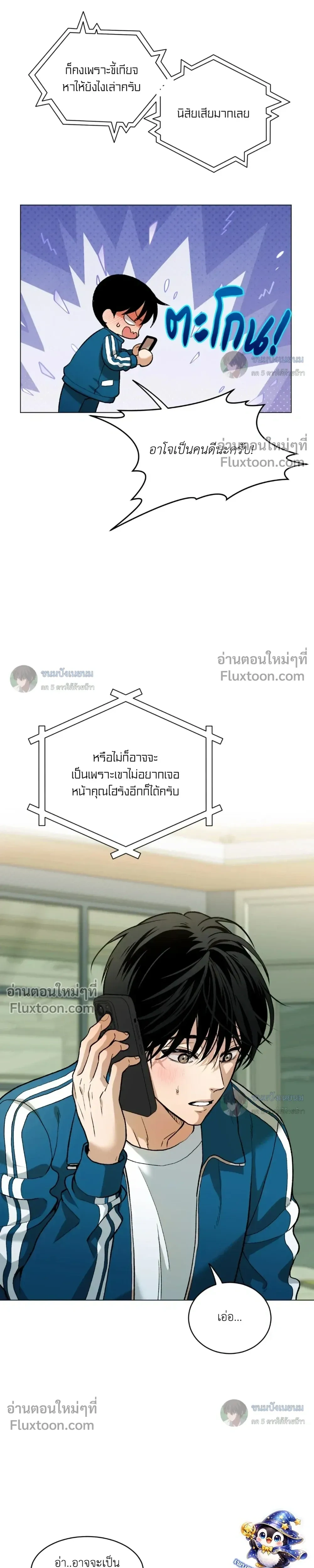 ภาพที่ 3